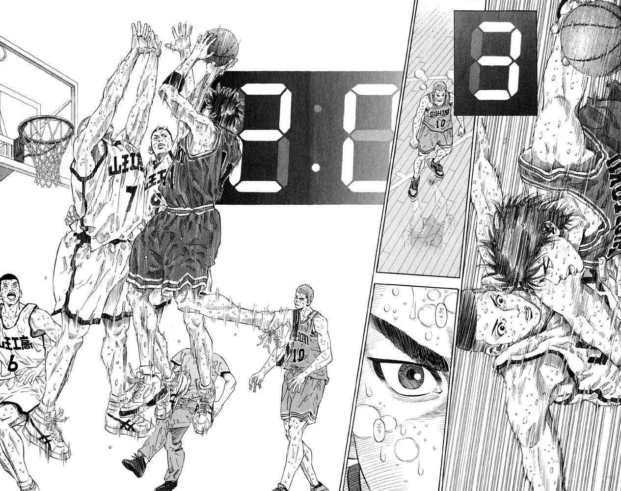 Slam Dunk Chapter 275 7